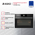 Купить Компактный духовой шкаф Asko OCS8478G preview 2