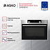 Купить Встраиваемая микроволновая печь Asko OM8464S preview 3