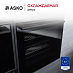 Купить Духовой шкаф Asko OP8687B preview 5