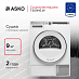 Купить Сушильная машина Asko T409HS.W preview 1