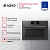 Купить Компактный духовой шкаф Asko OCM8478GG preview 3