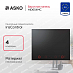 Купить Варочная панель Asko HID654MC