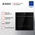 Купить Духовой шкаф Asko OCS26BGH preview 3