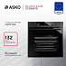 Купить Духовой шкаф Asko OCS8687B