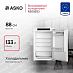 Купить Встраиваемый однокамерный холодильник Asko R30931EI preview 1