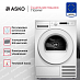 Купить Сушильная машина Asko T108HW preview 4