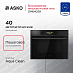 Купить Встраиваемая микроволновая печь Asko OM64GSH