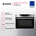 Купить Компактный духовой шкаф Asko OCM8487S preview 3