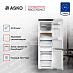 Купить Встраиваемый комбинированный холодильник Asko RBC576DNC1 preview 2