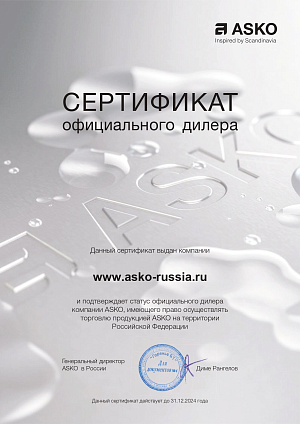 Посудомоечные машины Asko на сайте официального дилера asko-russia.ru