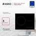 Купить Варочная панель Asko HI2632FBG1