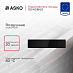 Купить Подогреватель посуды Asko ODW51BG0
