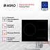 Купить Варочная панель Asko HI2632FBG1 preview 3