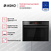 Купить Компактный духовой шкаф Asko OCSM64BSH preview 3