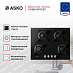 Купить Варочная панель Asko HG8640MGB1 preview 3