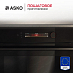 Купить Встраиваемая микроволновая печь Asko OM54BGH preview 4