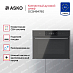 Купить Компактный духовой шкаф Asko OCSM8478G preview 3