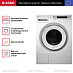 Купить Стиральная машина Asko W6098P.W/1 preview 4