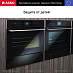 Купить Компактный духовой шкаф Asko OCM8478G preview 4