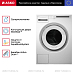 Стиральная машина Asko W2114C.W фото 3 Купить Стиральная машина Asko W2114C.W preview 3