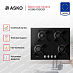 Купить Варочная панель Asko HG8640BGB1 preview 2