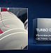Cушка TurboDrying™