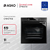 Купить Духовой шкаф Asko OP8687B preview 1