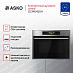 Купить Компактный духовой шкаф Asko OCM64SSH preview 3