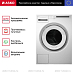 Стиральная машина Asko W2114C.W фото 4 Купить Стиральная машина Asko W2114C.W preview 4