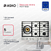 Купить Варочная панель Asko HG1776SB