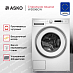 Купить Стиральная машина Asko W3096CW preview 3